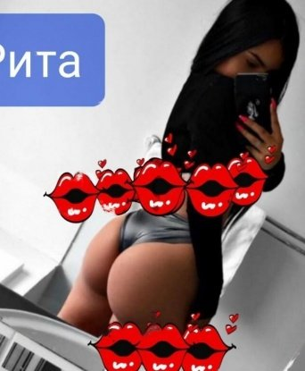 Софья