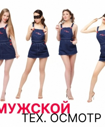 Анкета проститутки Юлия - Фото 1, Макарьев, 24 года, №12018
