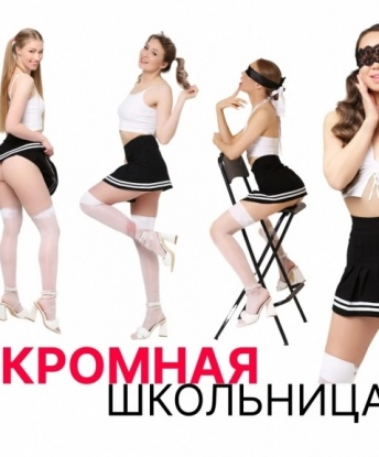 Я живу в самом сердце Москвы, и готова пригласить тебя в мир наслаждения и удовольствия.
Мои услуги широки и разнообразны: от классического эскорта и расслабляющих массажей до игр ролевых и экспериментов в постели. Я умею создать неповторимую атмосферу и погрузить тебя в мир наслаждения.
Мои клиенты утверждают, что общение со мной приносит им истинное удовлетворение и исполняет все их фантазии. Со мной ты сможешь расслабиться, забыть обо всем и насладиться каждой минутой нашей встречи.
Я прикрепила свои фото, чтобы ты смог увидеть, насколько я сексуальна и привлекательна. Ожидаю твоего звонка, чтобы мы могли сделать реальностью самые смелые фантазии. 💋🔥 Юлия