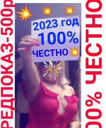 Лизка
